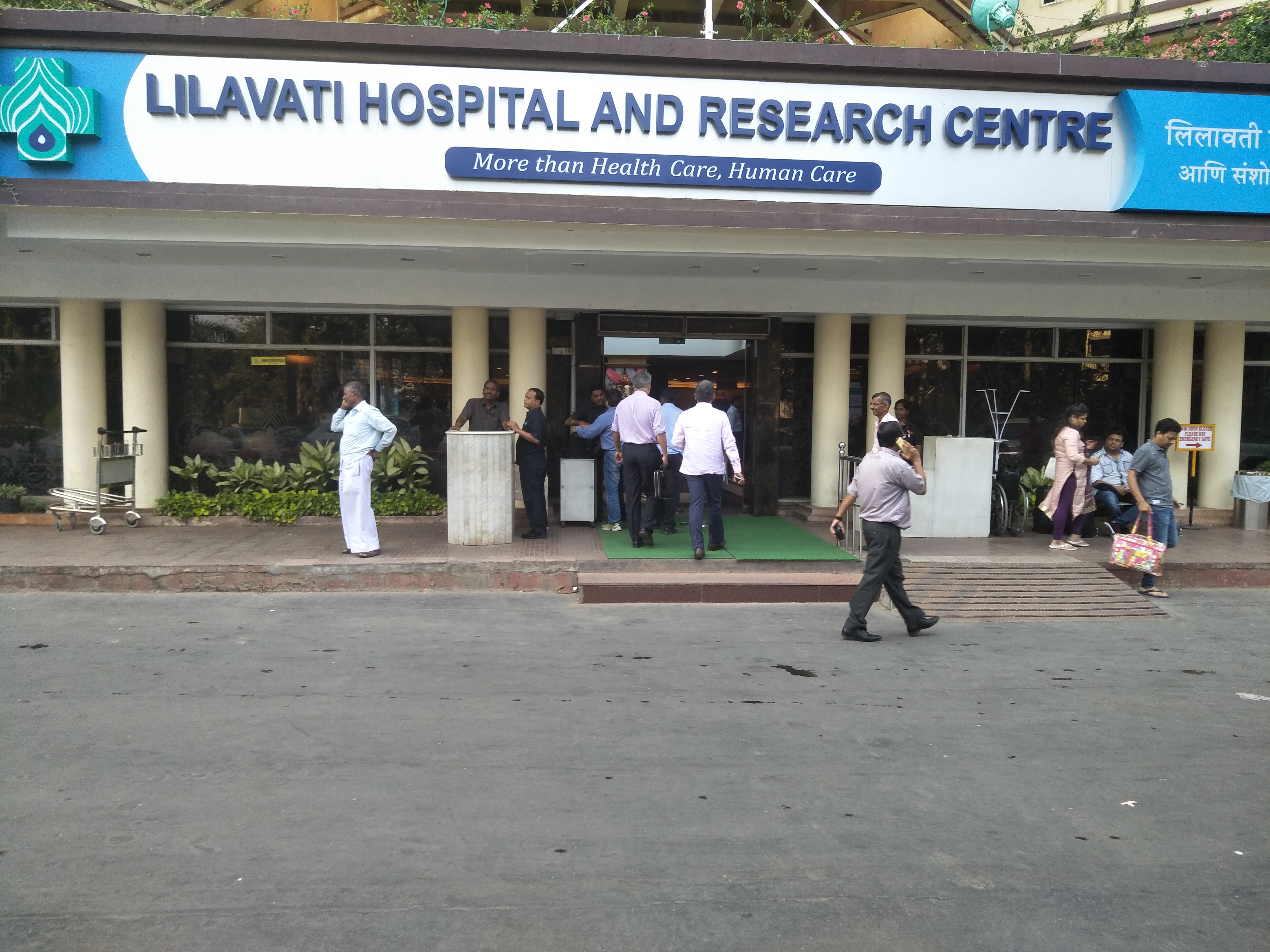 GBS Visitor Management at Lilavati Hospital Entrance